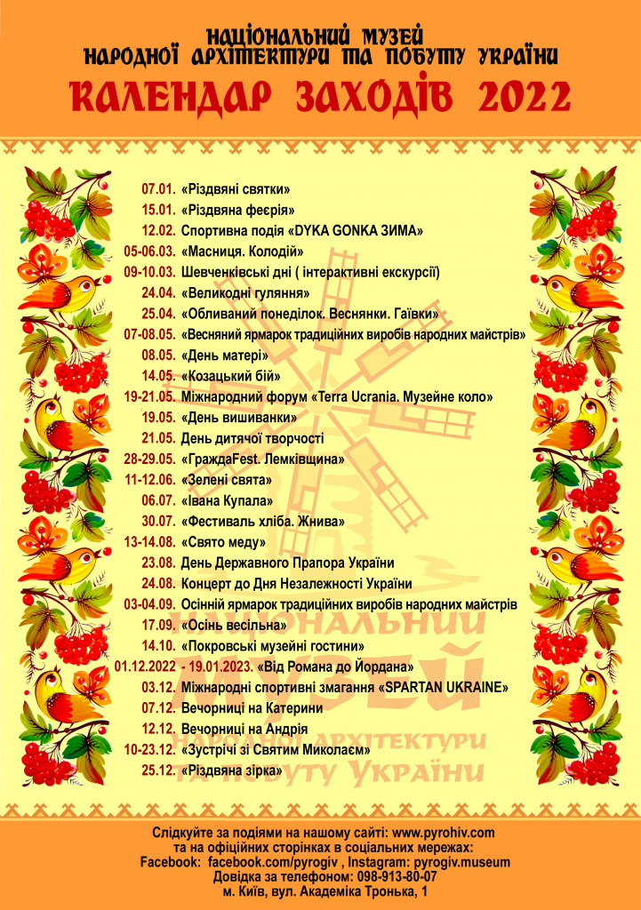 kalendar Pirogovo